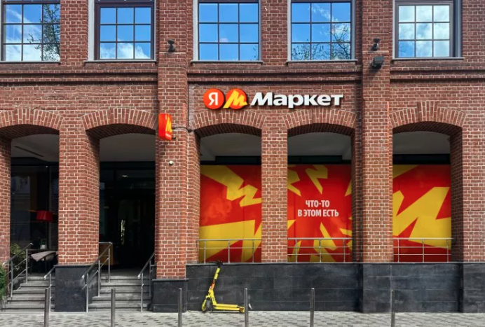 Компания «Яндекс Маркет» проведет ребрендинг