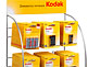 Торговое оборудование Kodak