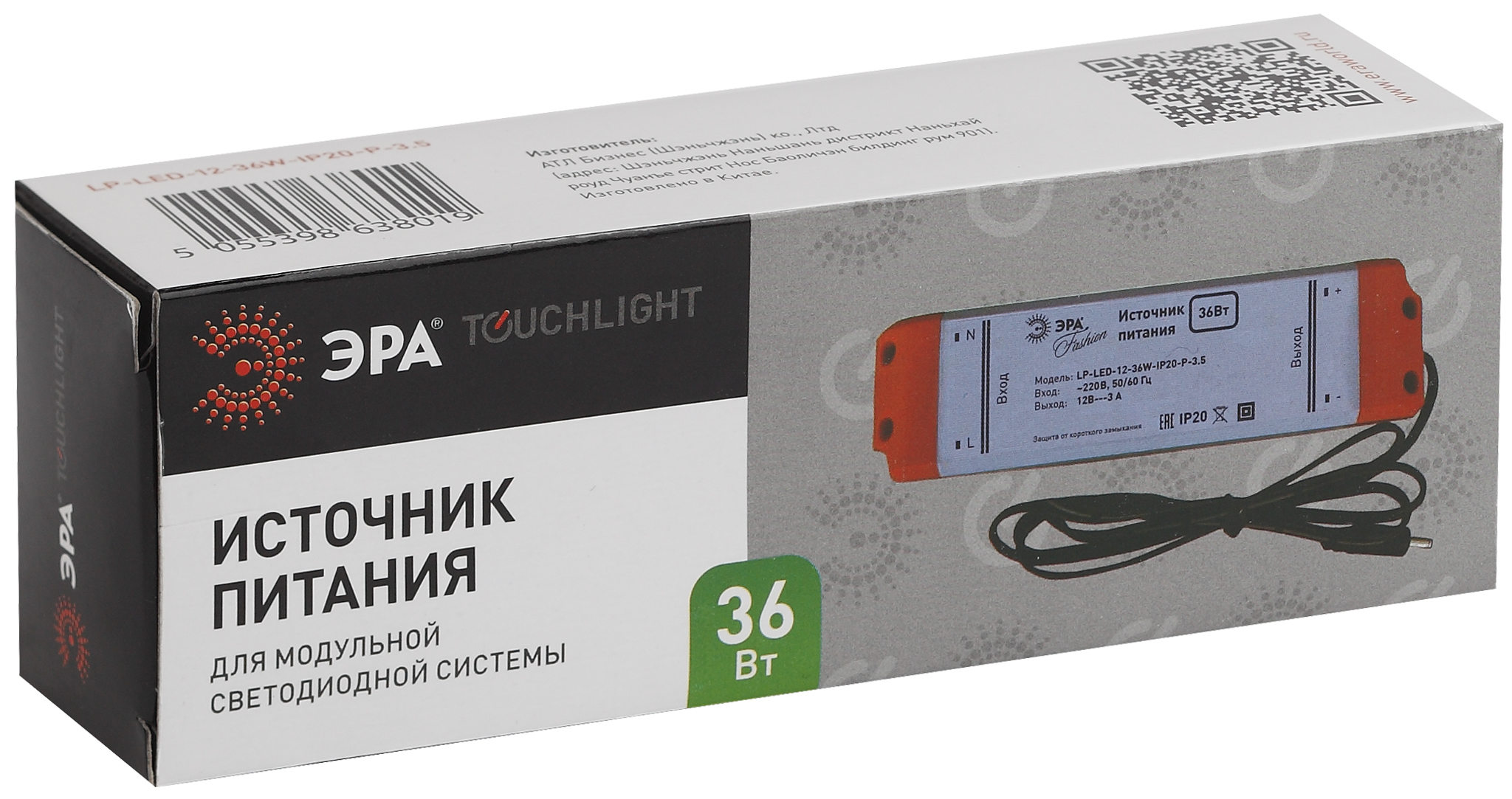 Торговые светодиодные led светильники по низким ценам