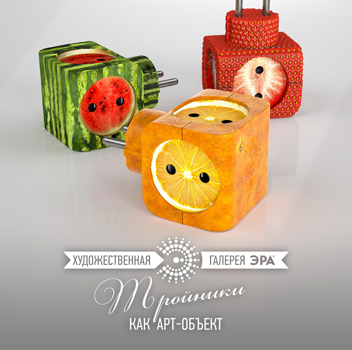 era_fruit_GALEREE.jpg