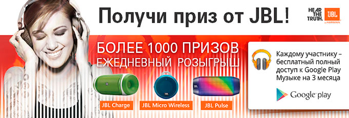 jbl-promo-2014.jpg jbl-promo-2014.jpg