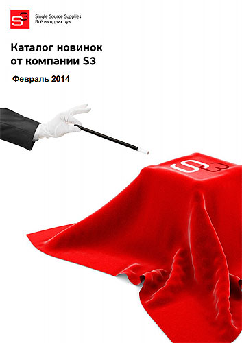 new-S3-fevral-2014.jpg new-S3-fevral-2014.jpg