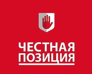 Власти Свердловской области начали сотрудничество с Ассоциацией 