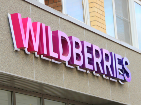 Wildberries внедряет кредитные программы и подарочные карты