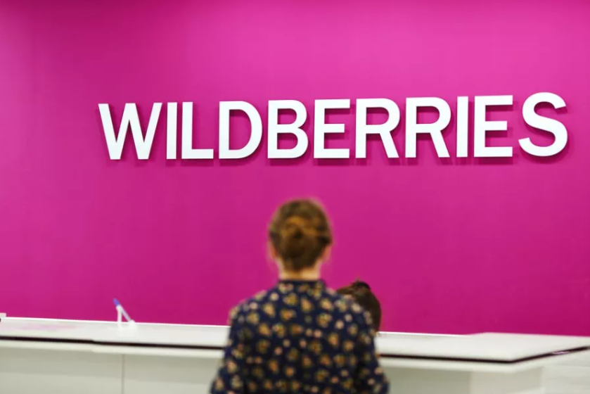 Wildberries создал 46 000 новых рабочих мест в e-commerce в октябре—ноябре