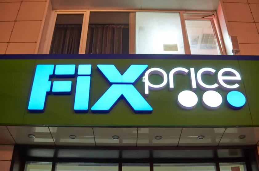 Магазины Fix Price появились в Монголии