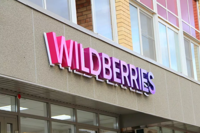 Wildberries построит крупный логистический центр в Кузбассе