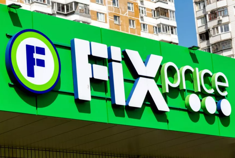 Магазины Fix Price откроются в Объединённых Арабских Эмиратах
