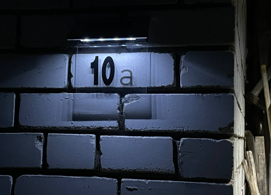 Фасадные номерные таблички ЭРА с подсветкой: отзывы покупателей маркетплейсов