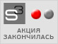 ЮАР – путешествие на край света