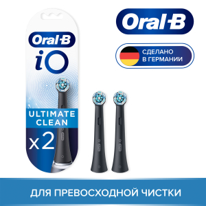 Насадки для зубной щетки ORAL-B iO RB Ultimate Clean Black 2 шт