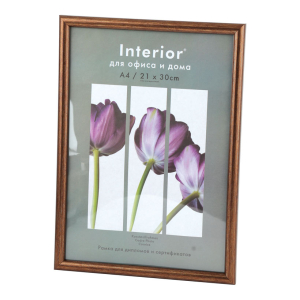 Фоторамка Image Art Радуга 21х30 пластиковая со стеклом бронза