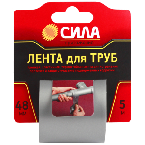 Лента СИЛА TPD72-03 для труб 48мм х 5м