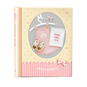 Image Art SA-20P/23*28 серия 330 (12/384)