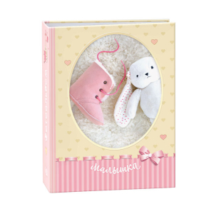 Фотоальбом Image Art IA-100PP серия 329 детский термосварка 100 фотографий размер 10х15