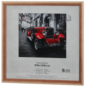 Светосила сосна c20 35х35 (10шт.) (10/240)