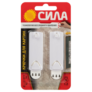 Крючки СИЛА SCH-P120-W2 для картин с технологией бесследного удаления 2 шт 2 полоски до 1,2 кг белый