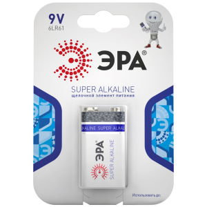 Батарейки ЭРА 6LR61-1BL SUPER Alkaline (12/96/5760)