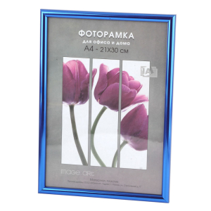 Фоторамка Image Art Радуга 21х30 пластиковая со стеклом синий металлик