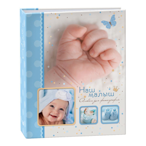 Фотоальбом Image Art IA-200PP серия 240 детский термосварка 200 фотографий размер 10х15