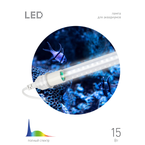 Фитолампа для растений светодиодная ЭРА FITO-10W-Ra90-Т8-AQUA для аквариума, 10 Вт, полный спектр