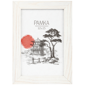 Фоторамка Image Art MD-05/1 МДФ универсальная 10х15 молочный дуб