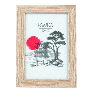 Фоторамка Image Art MD-04/1, размер 10Х15 МДФ цвет капучино