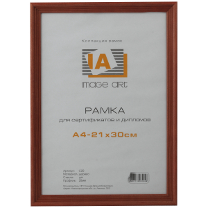 Фоторамка Image Art С18 25х25 деревянная из сосны, цвет красное дерево, вставка-прозрачный пластик (28шт)