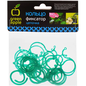 GPCR-2 GREEN APPLE Кольцо фиксатор цепочка (100/3600)