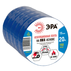 Набор изолент ЭРА SET-1520Blue ПВХ 5 шт синяя 15мм х 20м