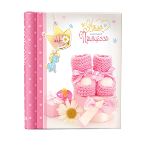 Image Art SA-10P/23*28 серия 325 (12/576)