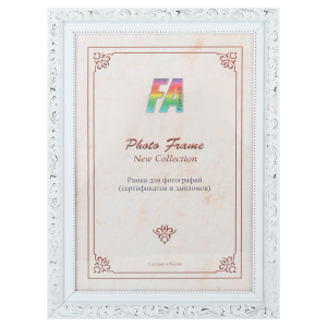 Фоторамка FA Садко 40х50 пластиковая семейная цвет белый