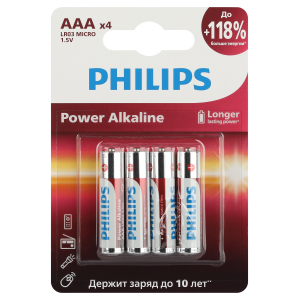 Батарейки Philips LR03P4B/51 ААА алкалиновые 1,5v 4 шт. LR03-4BL Power (4/48/144/27648)