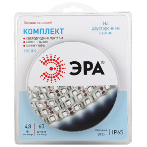 Комплект светодиодной ленты ЭРА 2835kit-4,8-60-12-IP65-6500-5m 