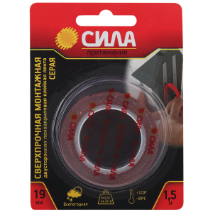 Двухсторонняя монтажная лента СИЛА SDST-1915GR сверхпрочная пеноакриловая 19мм х 1,5м серая
