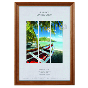 Фоторамка Image Art С18 25х35 деревянная из сосны, цвет орех, вставка-прозрачный пластик