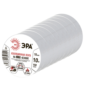 Набор изолент ЭРА SET10-1510W ПВХ 10 шт белая 15мм х 10м