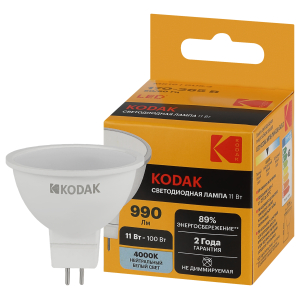 Лампа светодиодная Kodak LED MR16-11W-840-GU5.3 K 11Вт софит нейтральный белый свет GU5.3