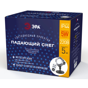 ENIOP-03 ЭРА Проектор LED Падающий снег мультирежим холодный свет, 220V, IP44 (12/72)