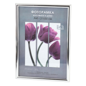 Фоторамка Image Art Радуга 21х30 пластиковая со стеклом серебро