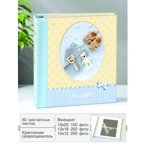 Image Art SA-50RB-Р/23*28 серия 331 (8/256)