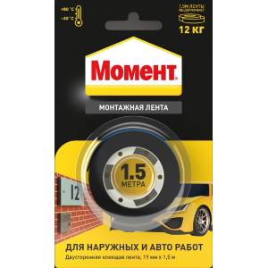 Клейкая лента Момент 3002143 монтажная двусторонняя на ед.бл. 1,5м черная