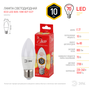 Лампа светодиодная ЭРА RED LINE ECO LED B35-10W-827-E27 E27 / Е27 10Вт свеча теплый белый свет