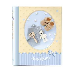 Image Art SA-20P/23*28 серия 331 (12/384)