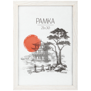 Фоторамка Image Art MD-05/5 МДФ универсальная 21х30 молочный дуб