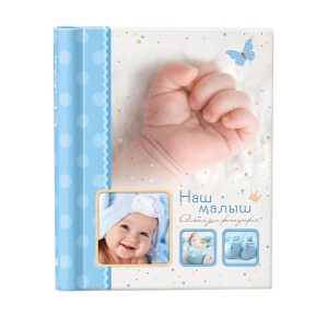 Image Art SA-10P/23*28 серия  240 (12/576)