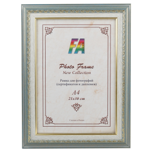 Фоторамка FA Фиеста 15х21 пластиковая со стеклом серая дымка
