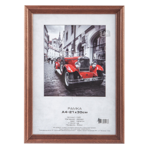 Фоторамка Image Art С20 30х42 деревянная из сосны, цвет махагон, вставка-прозрачный пластик
