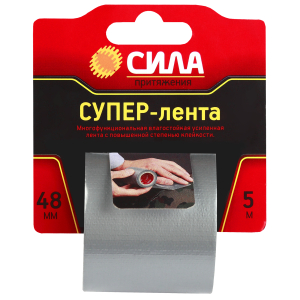 Клейкая лента СИЛА TCL72-02 Супер-лента 48мм х 5м