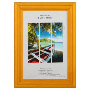 Фоторамка Image Art С18 10х15 деревянная из сосны, цвет янтарь, вставка-прозрачный пластик (116шт)